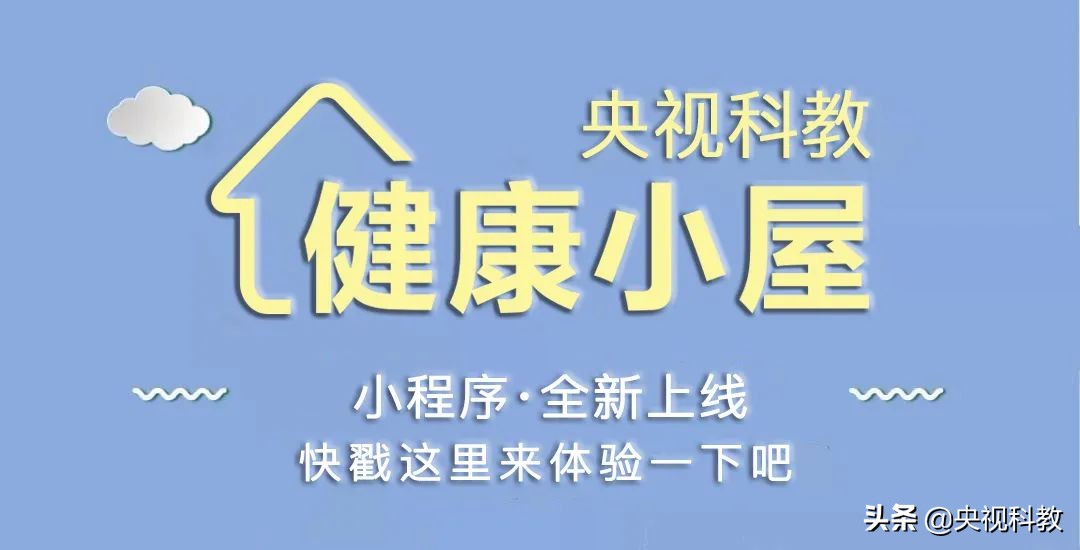 补中益气靠红枣，可做美食可入药！