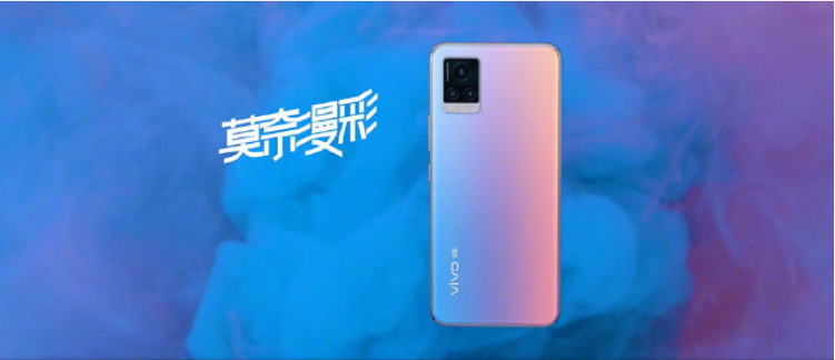 vivo S7公布：外置4400万双摄像头，超薄5G手机上，2798元起