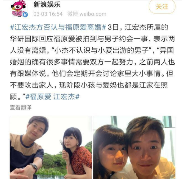 Blessing loves Jiang Hongjie marriage to change formerly incident, sino-Japanese netizen manner is disparate, what to show? 