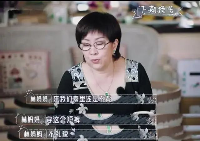 好惨一女的！林志颖老婆受舆论攻击10年，被婆婆禁止穿短裤