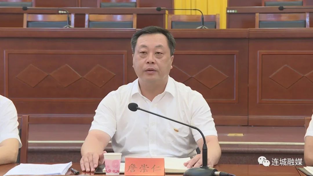 连城县召开2021年第三季度全面从严治党暨县域社会治理形势分析会