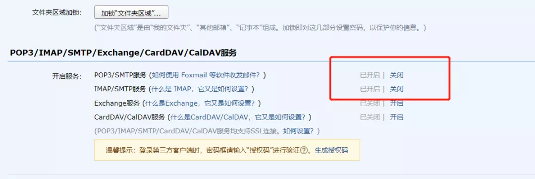 任务调度系统的后起之秀——DolphinScheduler（三）