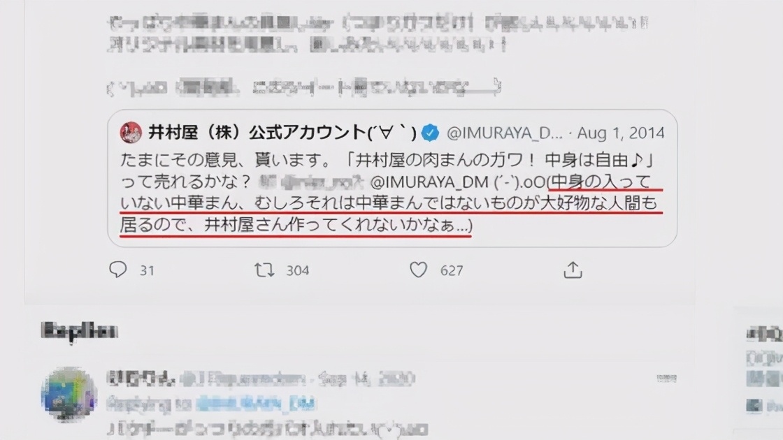 日本厂商4个月研制无馅包子，11元1个瞬间售罄，等等！好眼熟