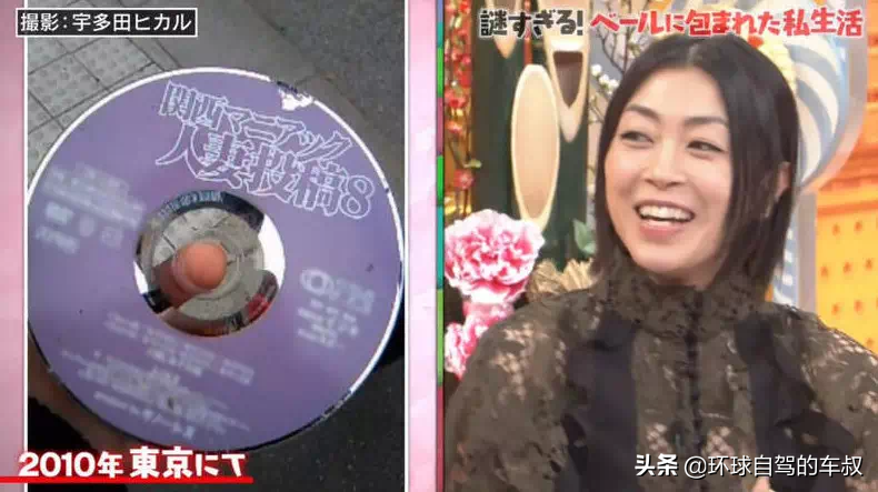 昔日亚洲天后宇多田光沦落街头捡垃圾,起因竟然是一张小黄碟