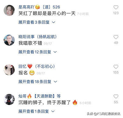 实锤了？祁天道老婆米菲出狱，直播间涂鸦与道家军互动公屏粉丝炸锅！