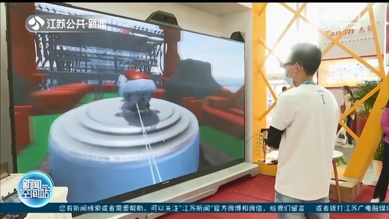 探访科教技术及装备博览会：新科技扎堆亮相 虚拟课堂更生动