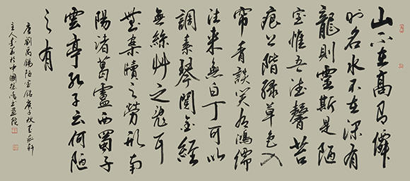 王爱华——书中有诗，诗中有画，大气磅礴，静动相济，寓意深邃