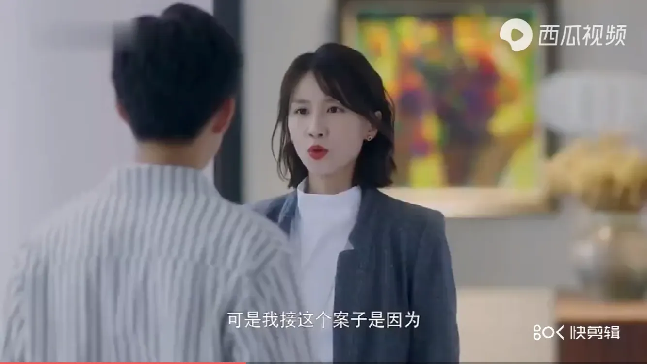 23集剧情~完美先生和差不多小姐