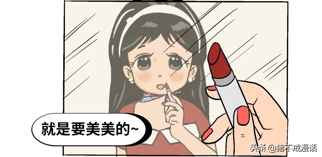 阿里巴巴女员工，有点疯