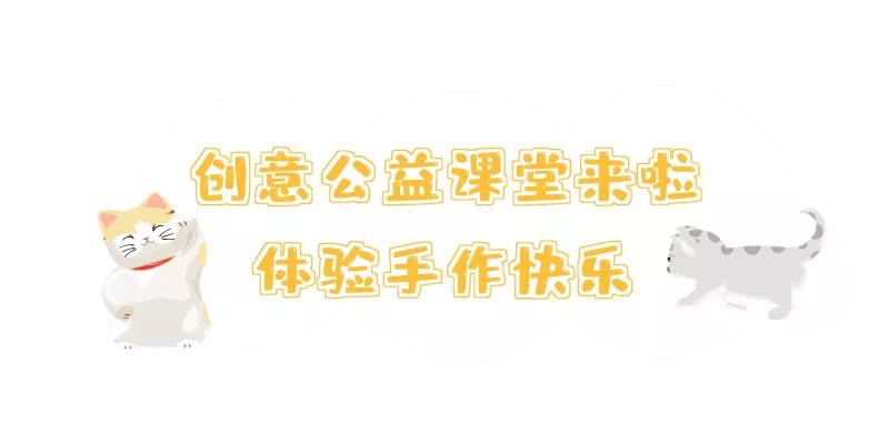 温馨暖冬计划开启，一起为流浪的毛孩子们加油