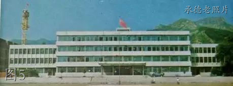 承德围场老照片：围场宾馆，化工厂，一小，县医院，一中，塞罕坝