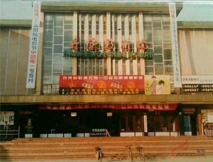 丹阳老照片：丹阳中学，汽车站，人民会堂，影剧院，第二百货
