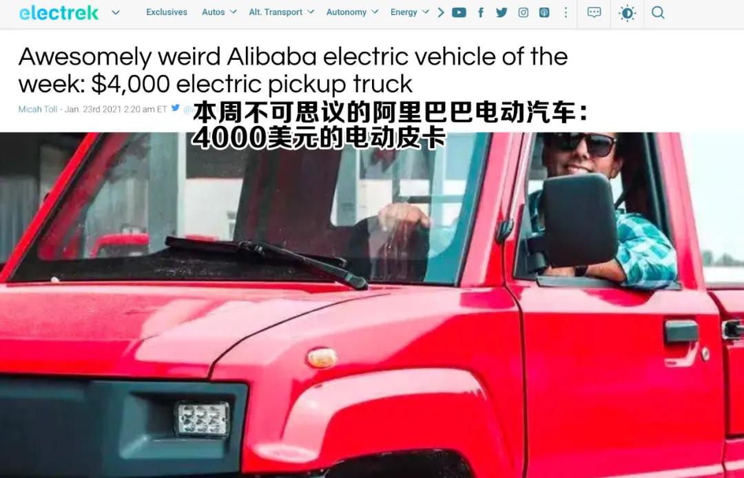 在阿里巴巴，老外发现了淘车新大陆