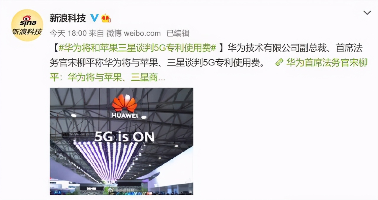 全球5G收费再添一员！诺基亚标准23元，高通84元，华为呢？
