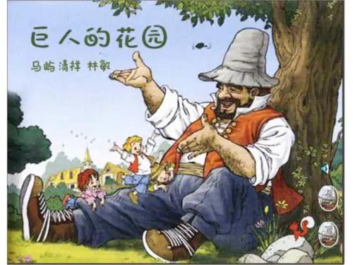 带上五官到校园里寻找春天——成都市华中附小大自然的语文课