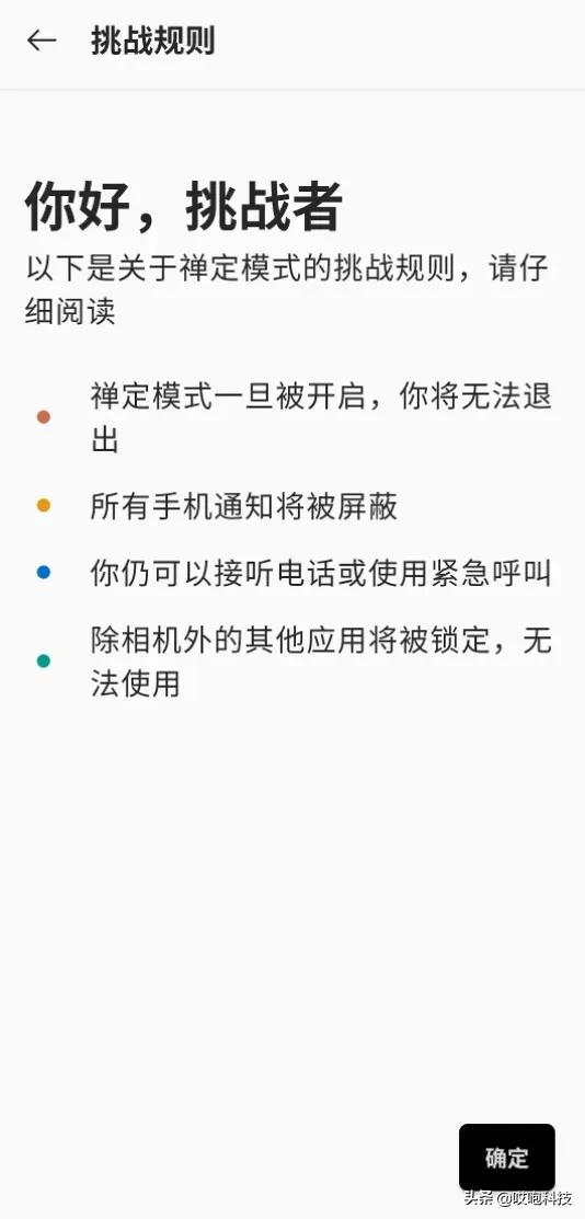 iOS 15 抄袭安卓、复制鸿蒙？网友吵疯了...