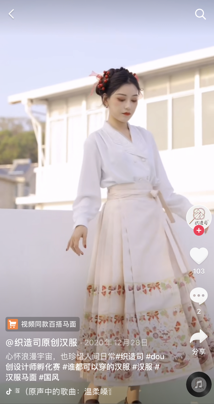 （林威）织造司买汉服抖音店进军大妈市场:穿着去女儿婚礼和跳广场舞
