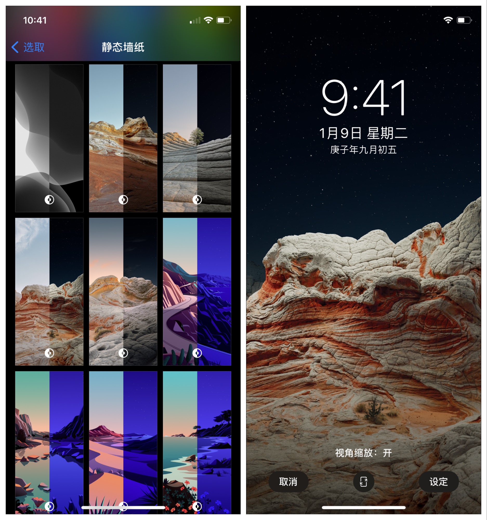iOS 14.2 GM 公布：提升4大新作用，恢复讨厌的弹出窗口