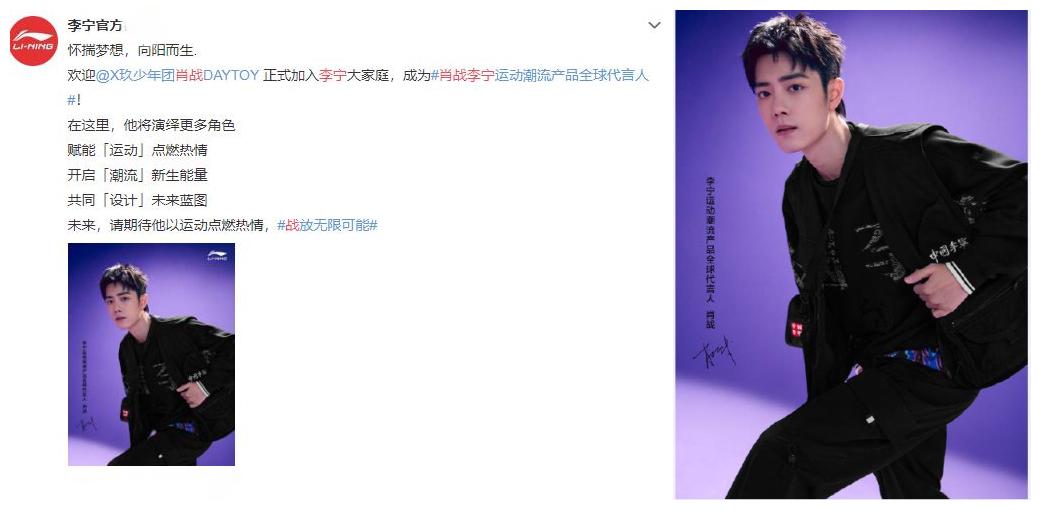 Guan Xuan! Be like battle acting Yan Lining, market prise is not added to half days exceed 9 billion, 