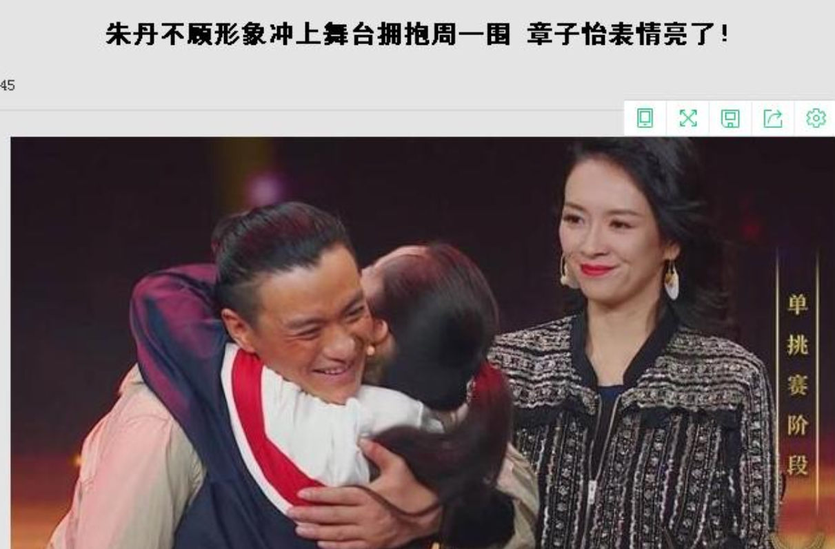 从“浙江一姐”到“滚出主持界”，朱丹到底经历了什么？