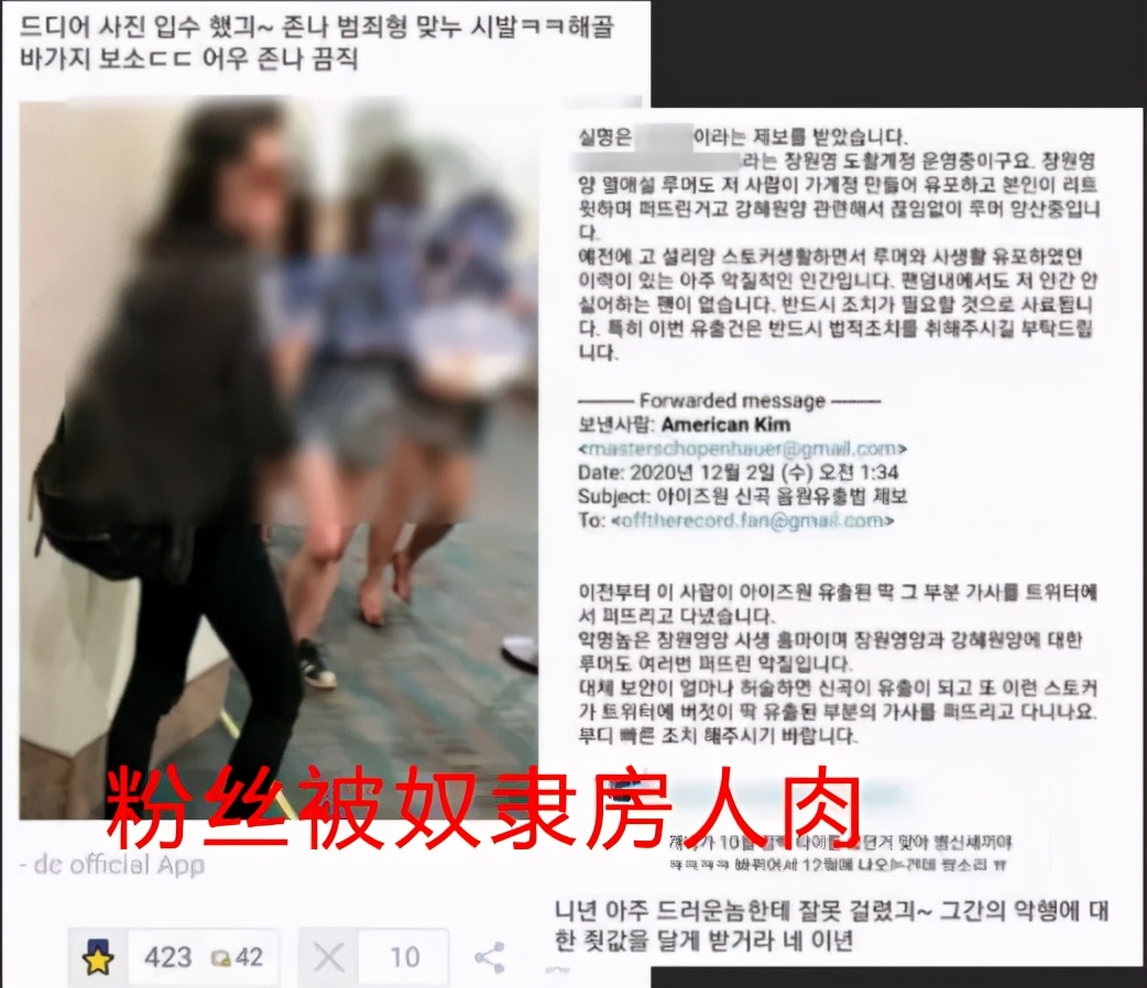 饭圈，终于要凉了