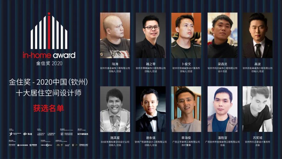 城市十大最終篇，37城優(yōu)秀獲選名單等你揭曉