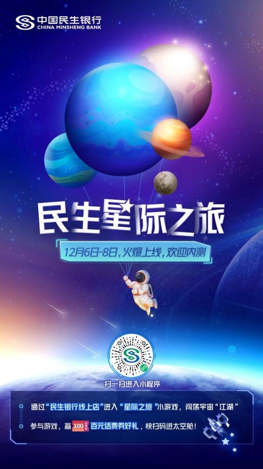 民生五载·疆心筑梦 科技赋能·服务大众