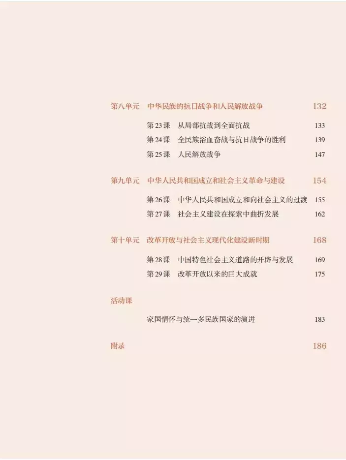 关注 | 今年,天津中学教材大变革!古诗文占一半......