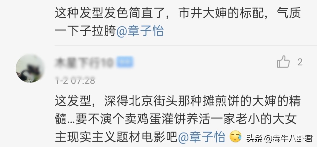 汪峰给儿子庆生，晒出一家五口全家福，网友称章子怡大妈发型好丑