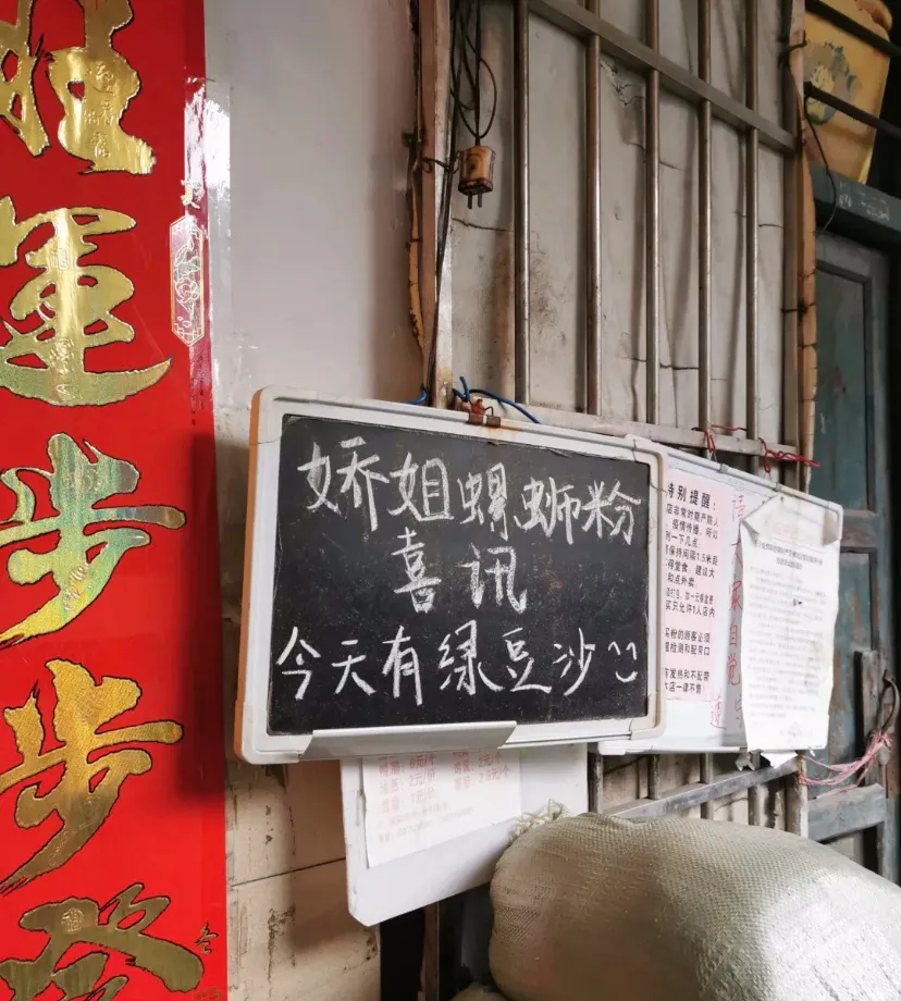 柳州的故事，不是一碗螺蛳粉就能说完的