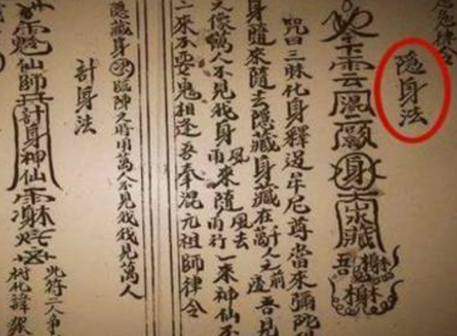 鲁班是一名木匠，写下的鲁班书，为何列为禁书