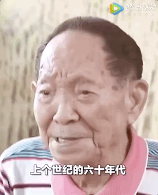 90岁袁隆平：你们吃饱了，我也变老了-第4张图片-大千世界