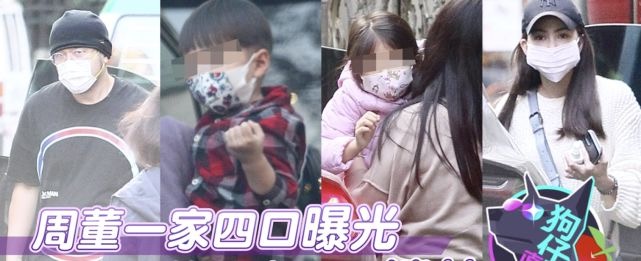 周杰倫衣服上奶茶圖案太逼真，兒子假裝用吸管品茶，畫面詼諧有趣