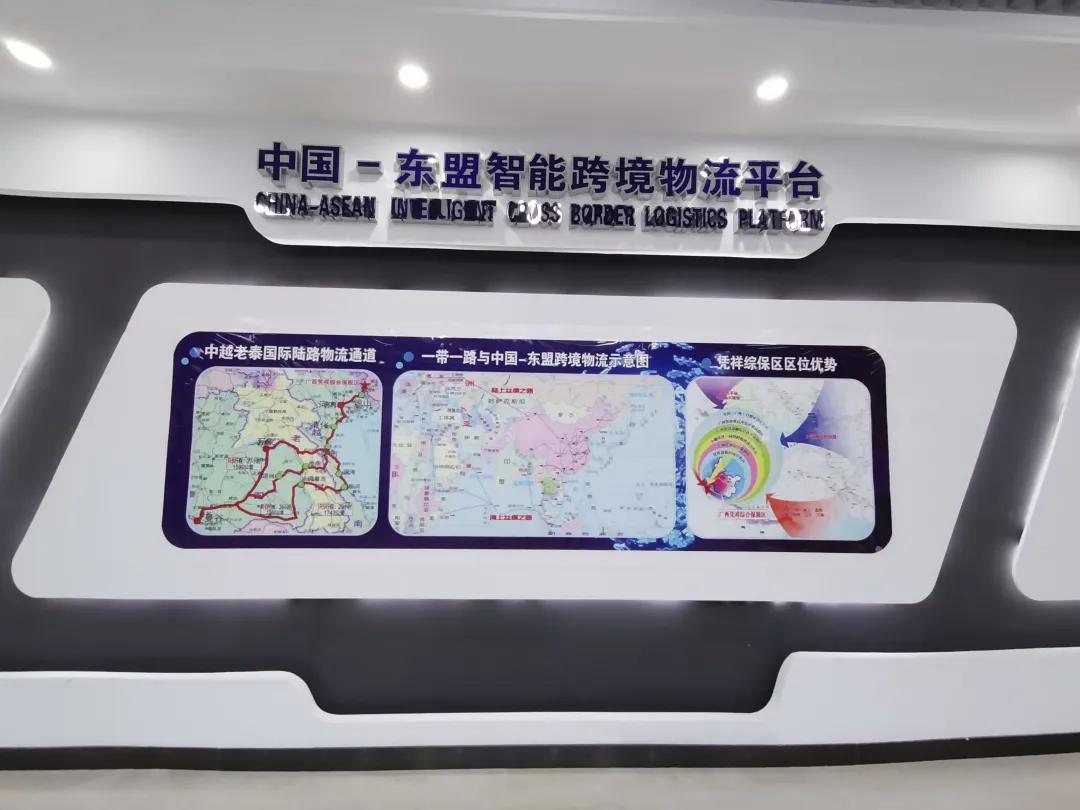广西自贸试验区崇左片区举行中国—东盟跨境物流基地启动暨中国—东盟智能重卡发车仪式