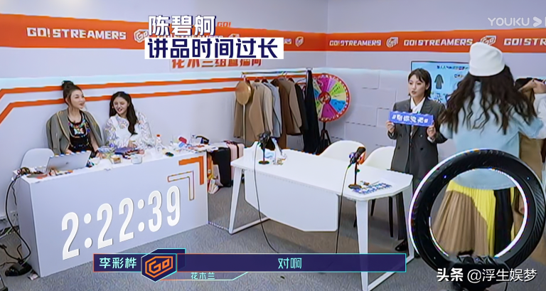 这个叫陈碧舸的女人，是老天爷派来拯救叶璇的