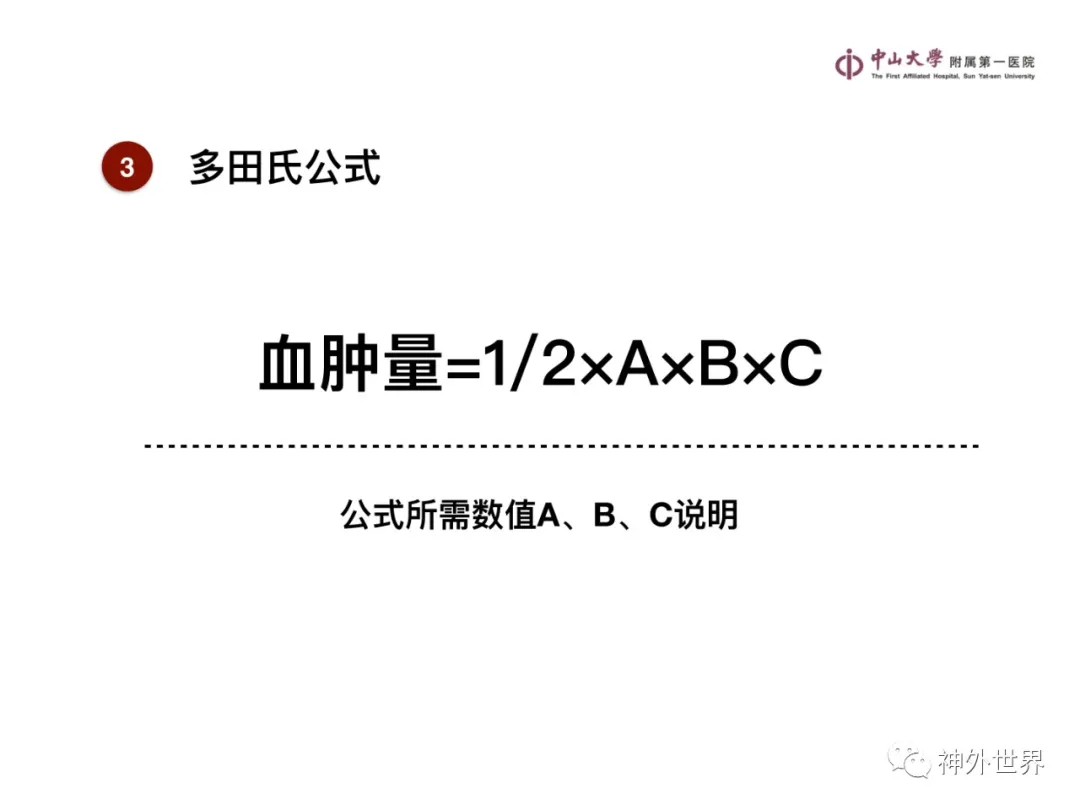 最全影像总结 | 颅内病变 MR、CT 的阅片技巧，太赞了