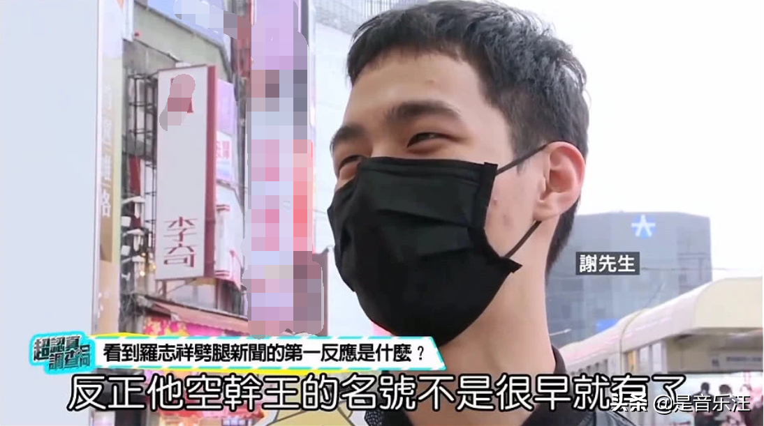 罗志祥给新歌取名《对不起》，网友纷纷感慨，