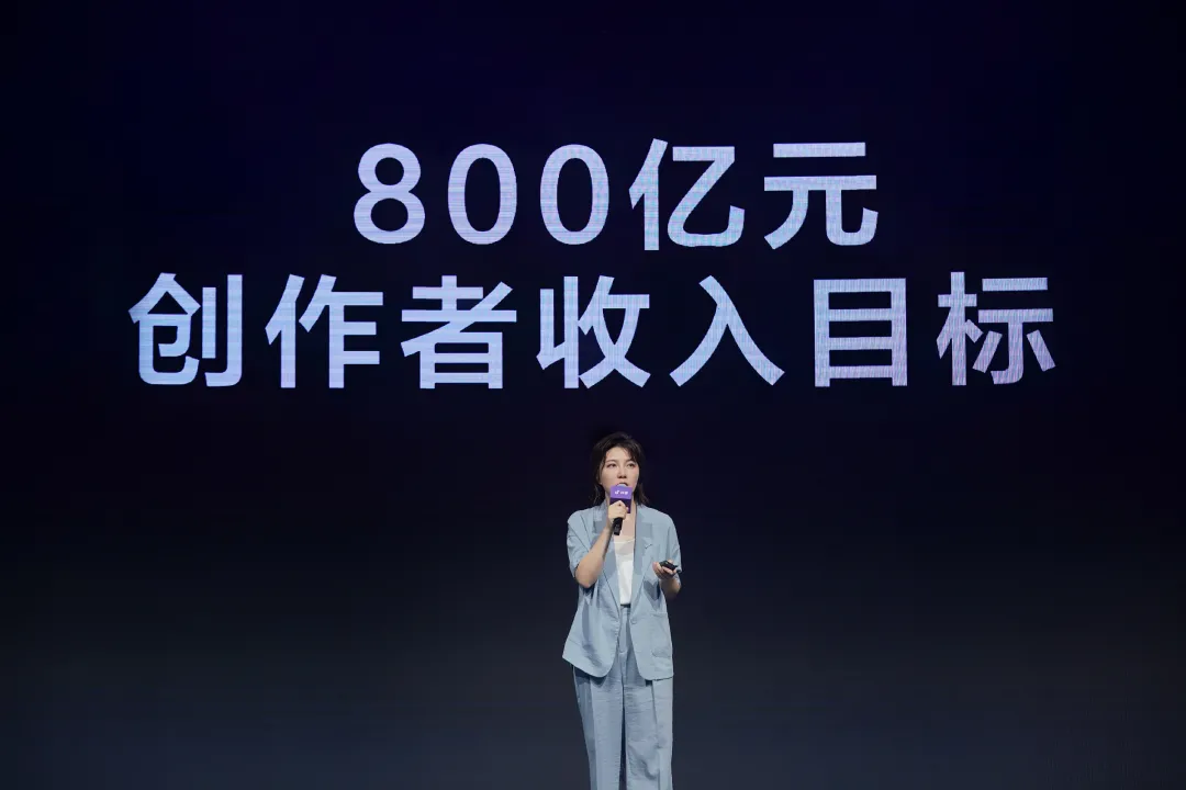 抖音日活跃用户破6亿，未来一年让创作者赚800亿