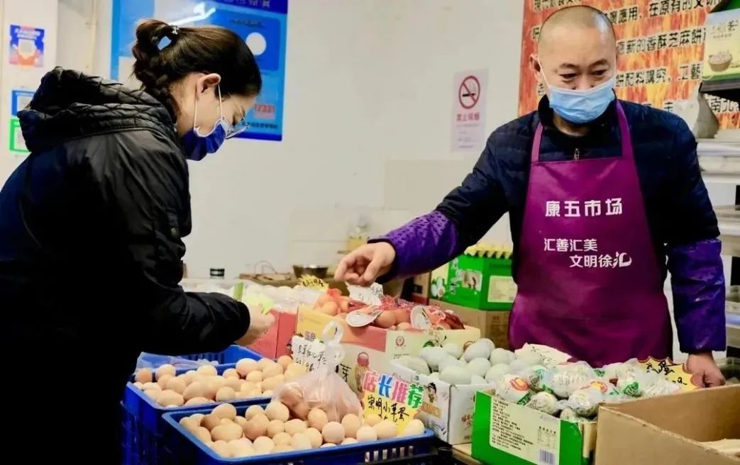 「电商」京东数字化菜市场落地上海 计划6月底覆盖海300家菜市场