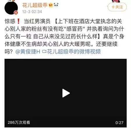 焉栩嘉被曝劈腿，女方回应条理清晰证据齐全，雷神之锤堪比周扬青
