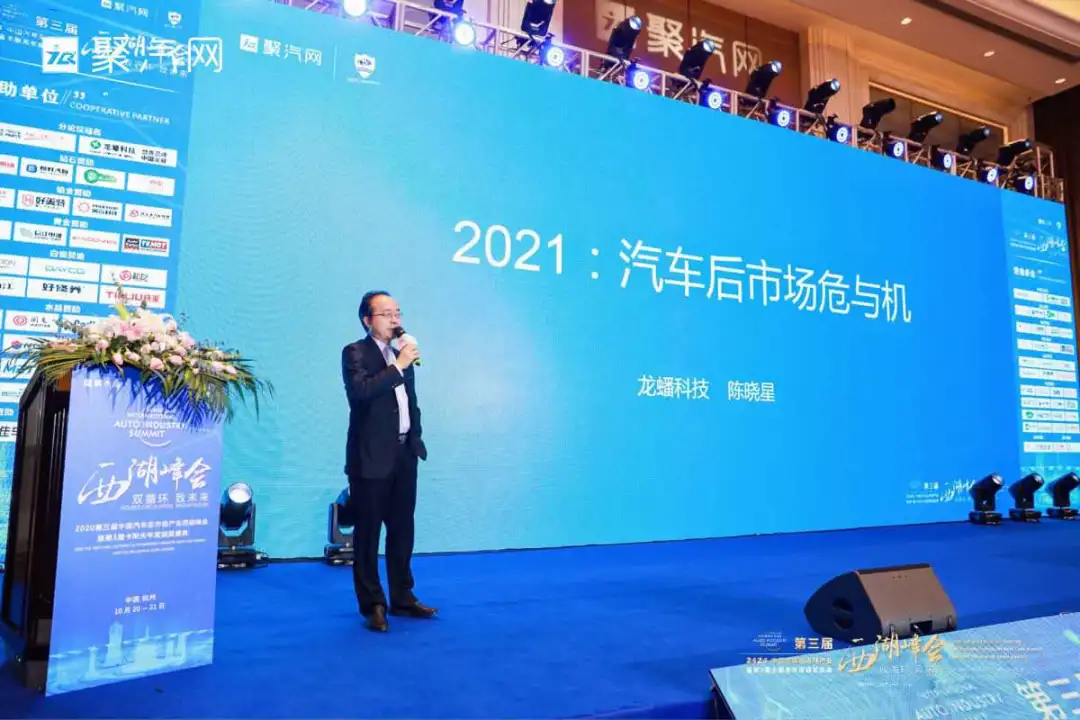 双循环 • 致未来 | 2020第三届西湖峰会圆满落幕