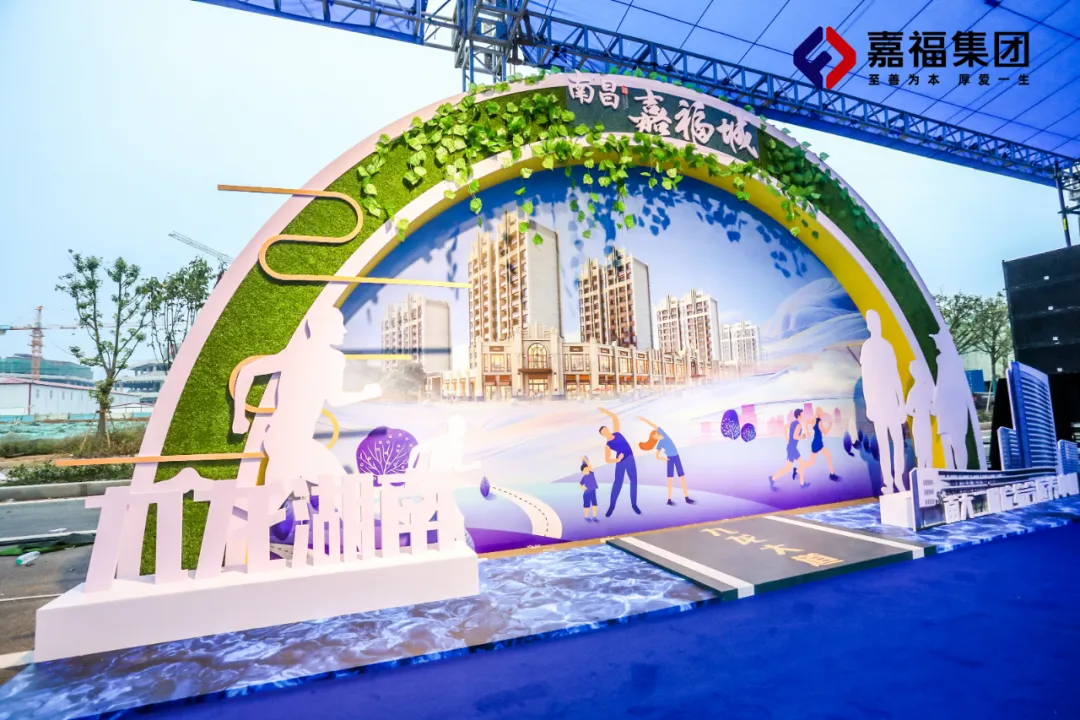 南昌品牌发布会暨新天地生活美学馆开放盛典圆满落幕