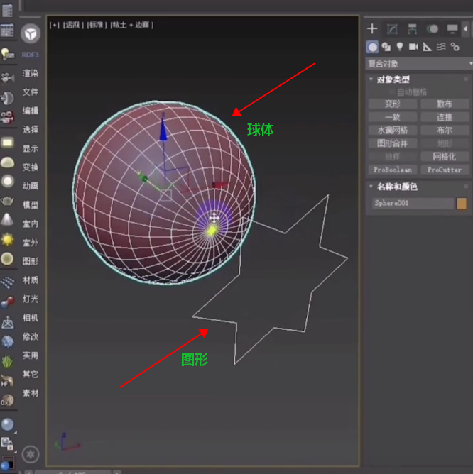 3dmax教程：渲云教你如何快速得到弧度图形