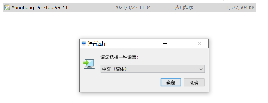 人人可用，永洪桌面分析工具入门指南，数据分析原来如此简单