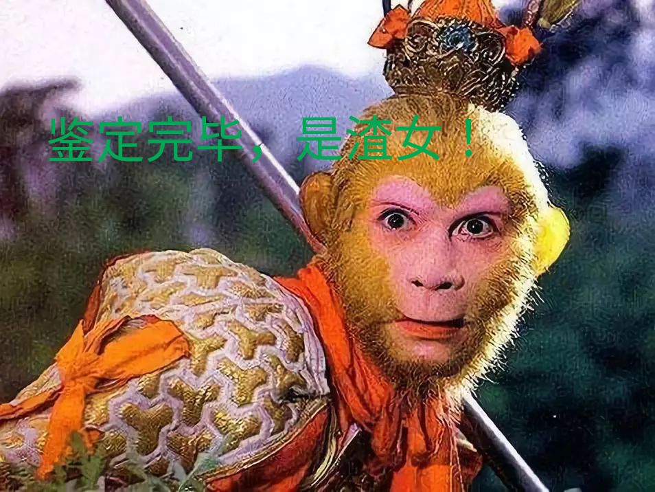 不要脸！成都一女子要求男网友埋单被拒反被羞辱