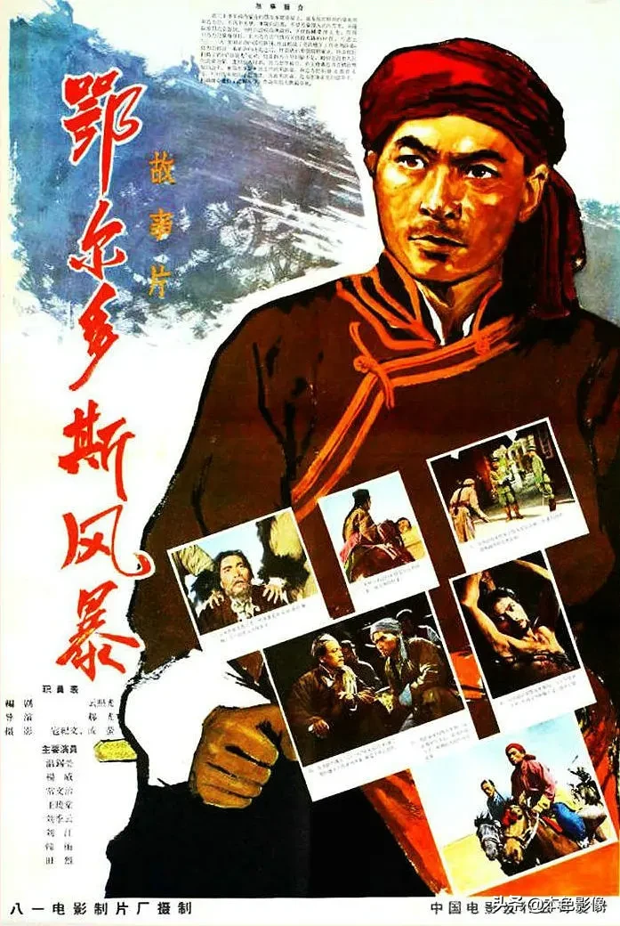 六十年代国产电影大全(1962)