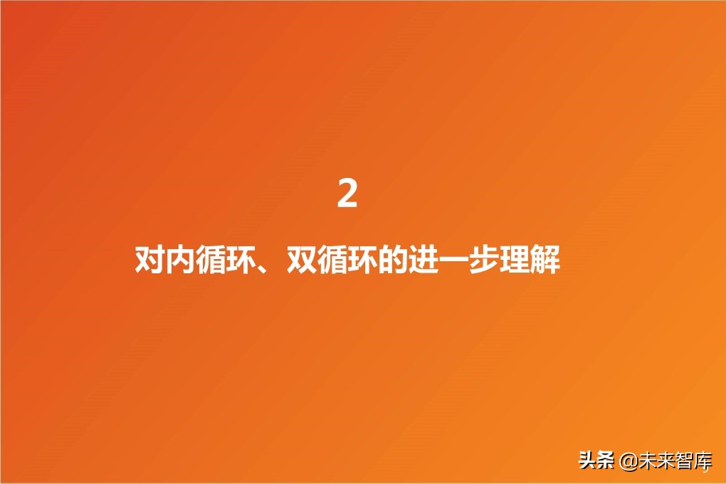 四季度A股投資策略：少部分公司的牛市向縱深發(fā)展