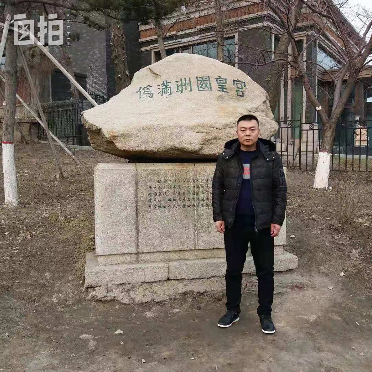 我当过公务员，搞建筑赚了三千万，短短几年赔光，奔驰宝马全卖了