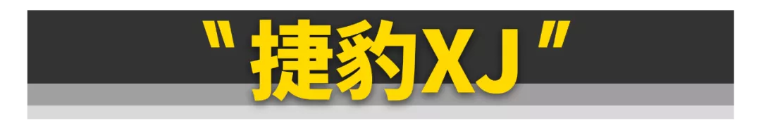 这些二手车，再有情怀也别买