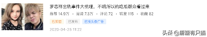 我放弃1.5万月薪，做自媒体3个月收入2300，我的经